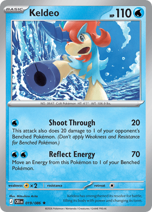 paradox rift pokemon booster pack Pokemon Scarlet & Violet Paradox Rift Booster Bundle – Trading Card Market
