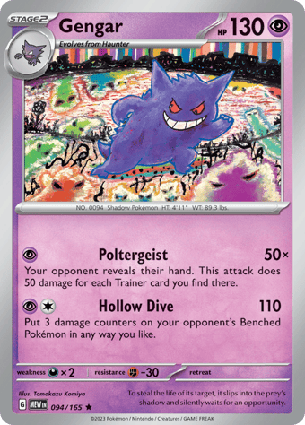 Gengar Pokemon 151 Pokemon Card