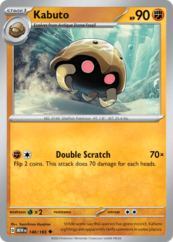 Kabuto Pokemon 151 Pokemon Card