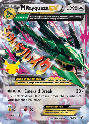 M Rayquaza EX Celebrations - Classic Collection Pokemon Card