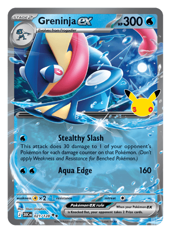 Greninja EX 30th Celebration Pokemon Card