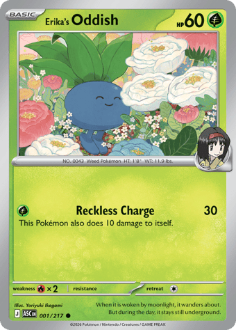 Erika's Oddish Ascended Heroes Pokemon Card