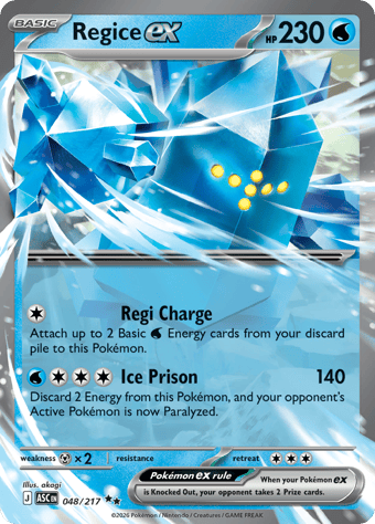 Regice EX Ascended Heroes Pokemon Card