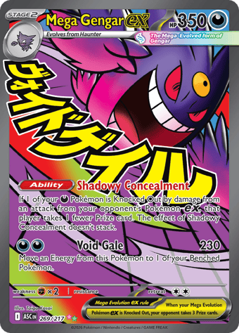 Mega Gengar EX Ascended Heroes Pokemon Card
