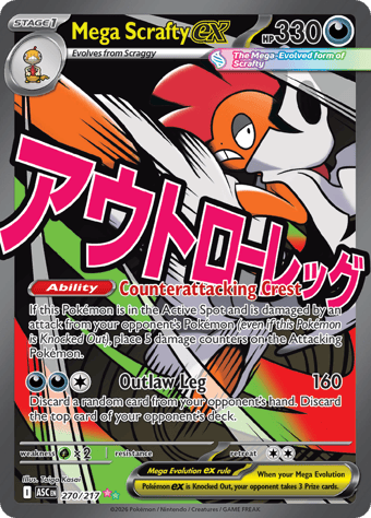 Mega Scrafty EX Ascended Heroes Pokemon Card