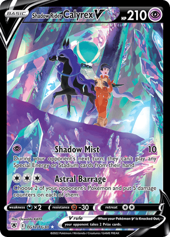 Shadow Rider Calyrex V Astral Radiance Pokemon Card