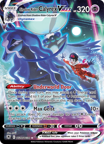 Shadow Rider Calyrex VMAX Astral Radiance Pokemon Card