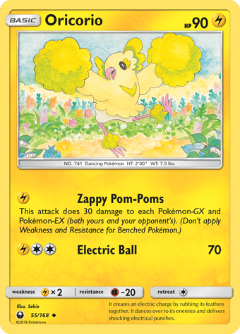 Oricorio Celestial Storm Pokemon Card