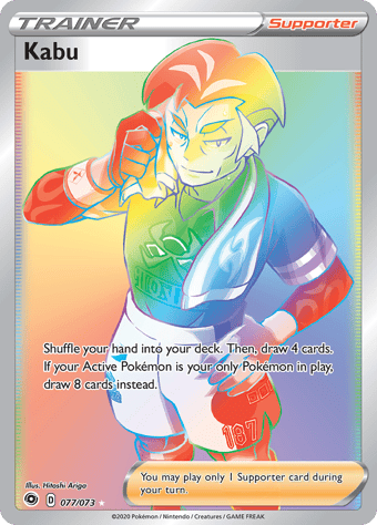 Kabu Champion's Path Pokemon Card