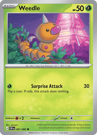 Weedle Chaos Rising Pokemon Card