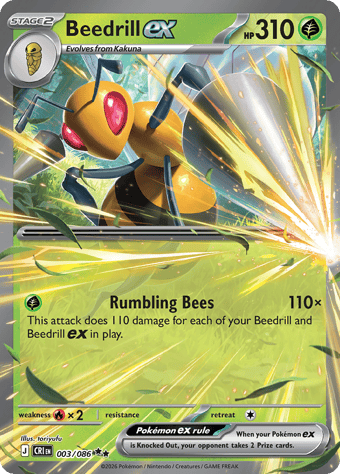 Beedrill EX Chaos Rising Pokemon Card
