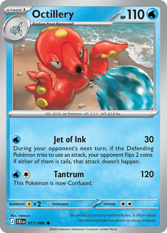 Octillery Chaos Rising Pokemon Card