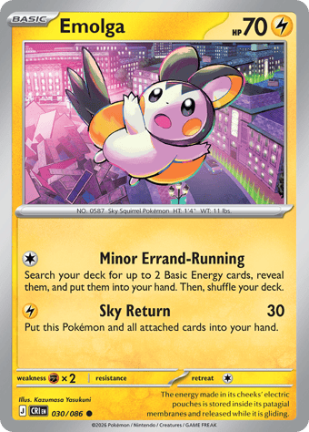 Emolga Chaos Rising Pokemon Card