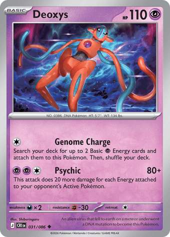 Deoxys Chaos Rising Pokemon Card