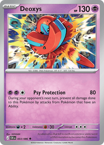 Deoxys Chaos Rising Pokemon Card