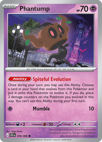 Phantump Chaos Rising Pokemon Card
