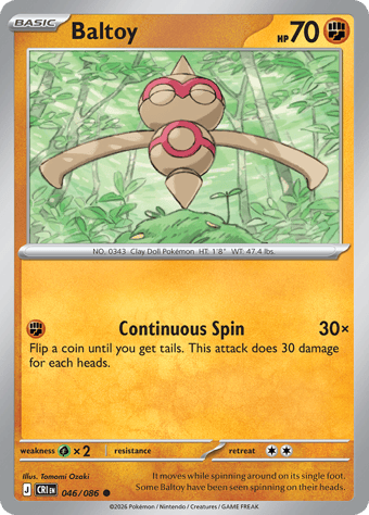 Baltoy Chaos Rising Pokemon Card