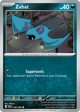 Zubat Chaos Rising Pokemon Card
