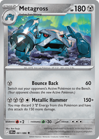 Metagross Chaos Rising Pokemon Card
