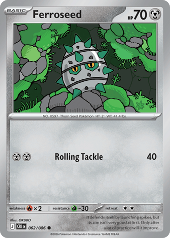 Ferroseed Chaos Rising Pokemon Card