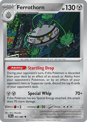Ferrothorn Chaos Rising Pokemon Card