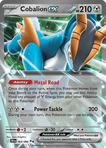 Cobalion EX Chaos Rising Pokemon Card