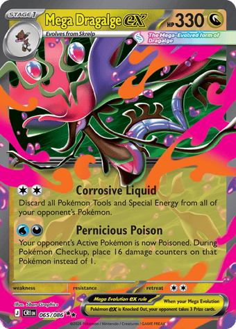 Mega Dragalge EX Chaos Rising Pokemon Card
