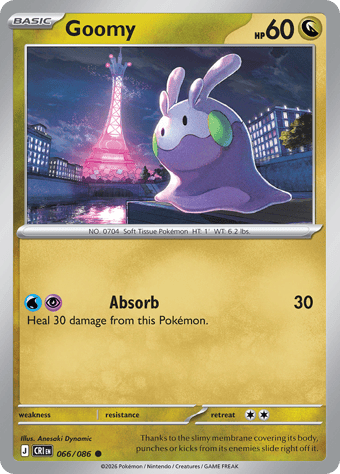 Goomy Chaos Rising Pokemon Card