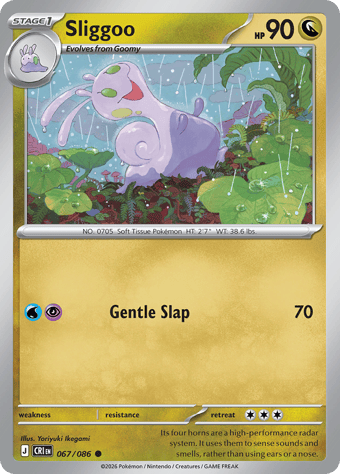 Sliggoo Chaos Rising Pokemon Card