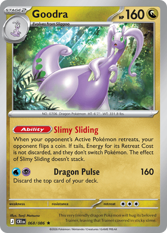 Goodra Chaos Rising Pokemon Card