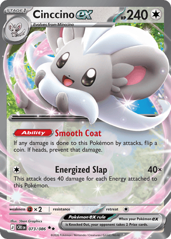 Cinccino EX Chaos Rising Pokemon Card