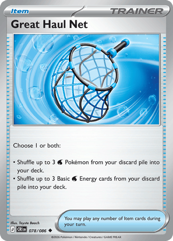 Great Haul Net Chaos Rising Pokemon Card