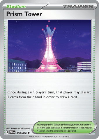 Prism Tower Chaos Rising Pokemon Card