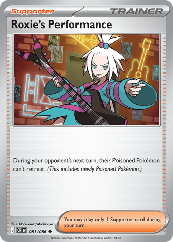 Roxie's Performance Chaos Rising Pokemon Card