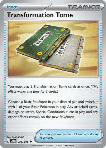 Transformation Tome Chaos Rising Pokemon Card