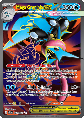 Mega Greninja EX Chaos Rising Pokemon Card