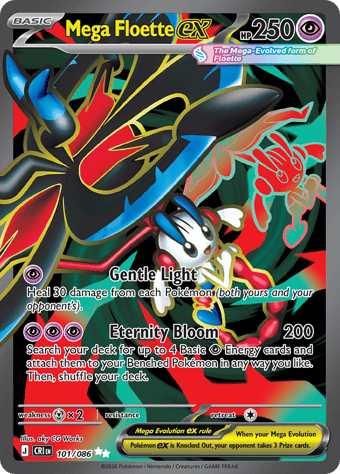 Mega Floette EX Chaos Rising Pokemon Card