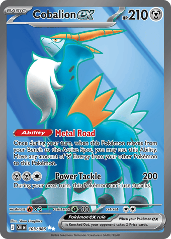 Cobalion EX Chaos Rising Pokemon Card