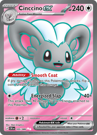 Cinccino EX Chaos Rising Pokemon Card