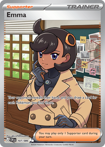 Emma Chaos Rising Pokemon Card