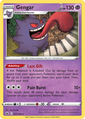 Gengar Chilling Reign Pokemon Card