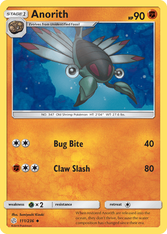 Anorith Cosmic Eclipse Pokemon Card