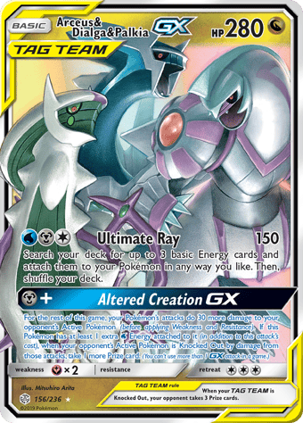 Arceus & Dialga & Palkia-GX Cosmic Eclipse Pokemon Card