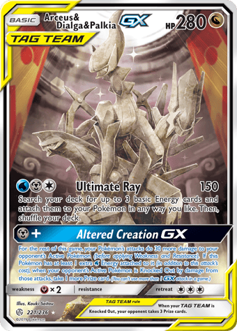 Arceus & Dialga & Palkia-GX Cosmic Eclipse Pokemon Card