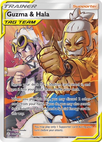 Guzma & Hala Cosmic Eclipse Pokemon Card