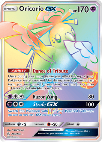 Oricorio-GX Cosmic Eclipse Pokemon Card
