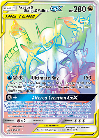 Arceus & Dialga & Palkia-GX Cosmic Eclipse Pokemon Card