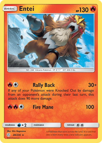 Entei Cosmic Eclipse Pokemon Card
