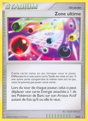 Ultimate Zone DP Black Star Promos Pokemon Card