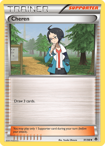 Cheren Emerging Powers Pokemon Card
